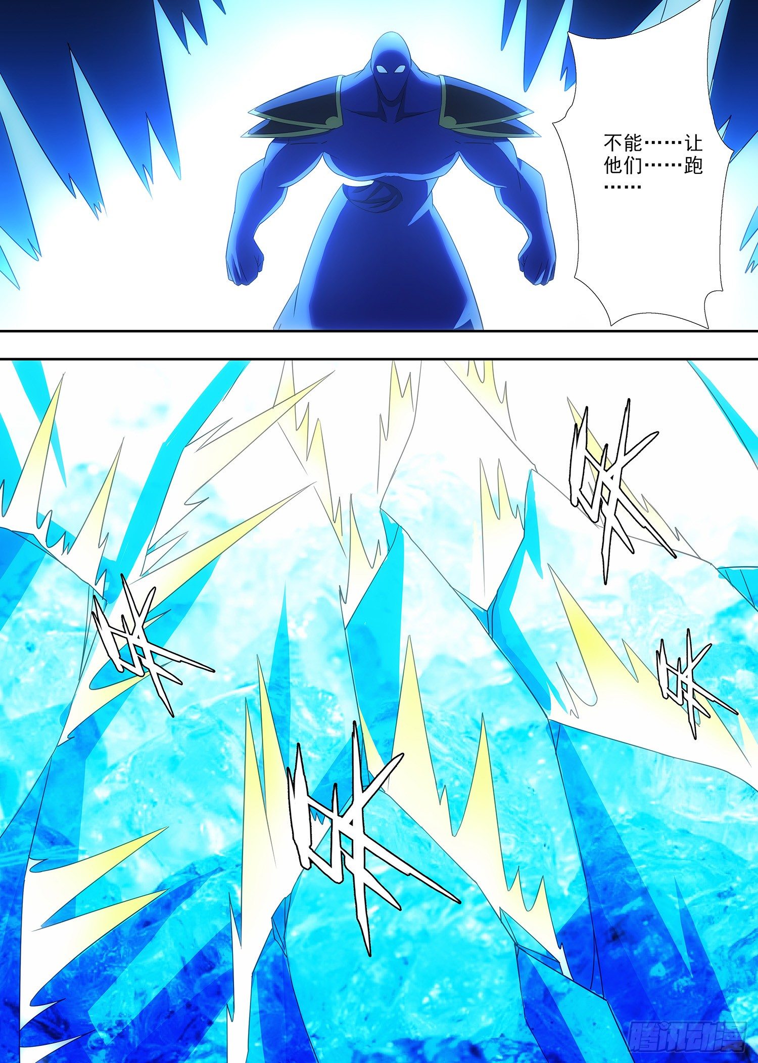 088 主人的密室-第89话