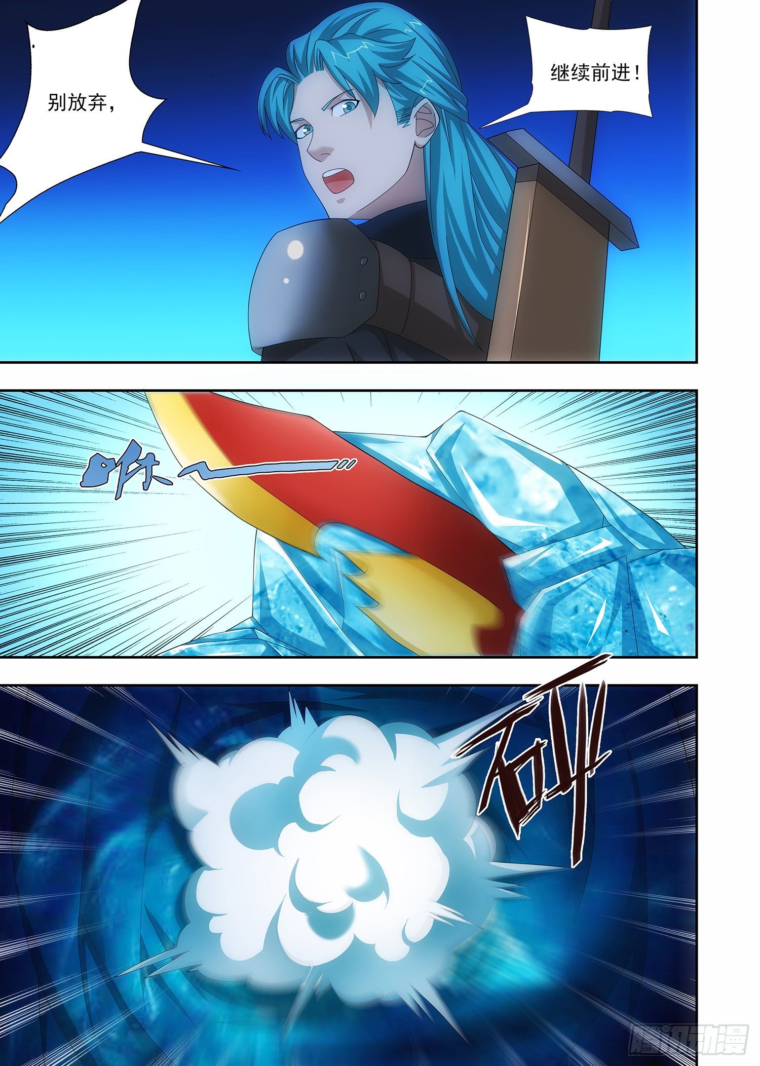 088 主人的密室-第89话