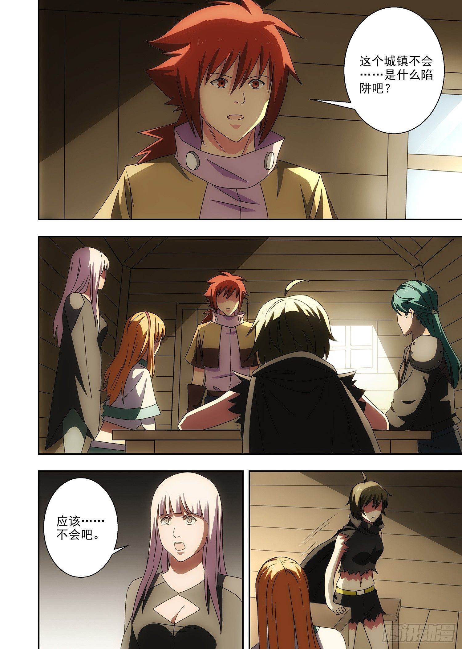 090 魔法的弱点-第91话