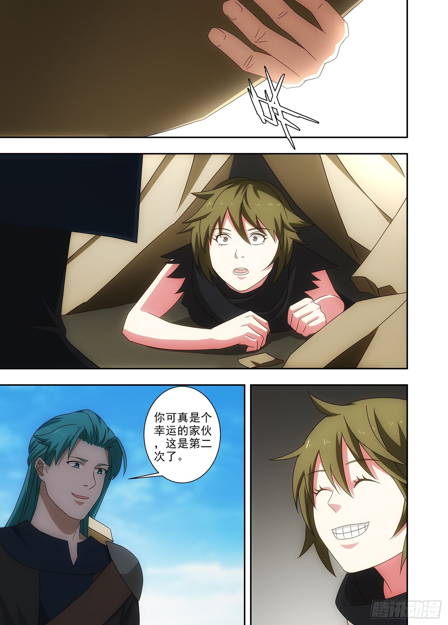 090 魔法的弱点-第91话