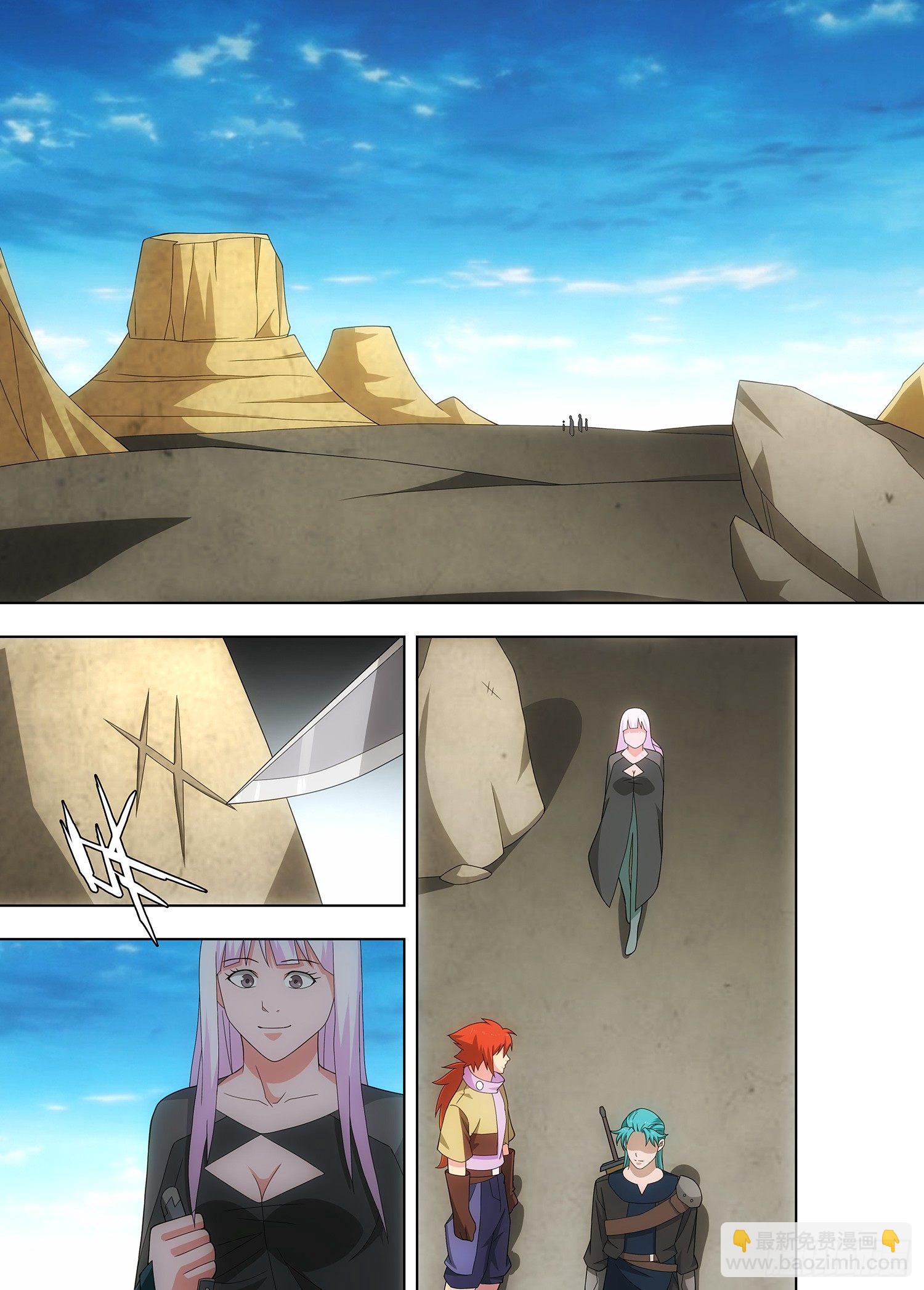 090 魔法的弱点-第91话