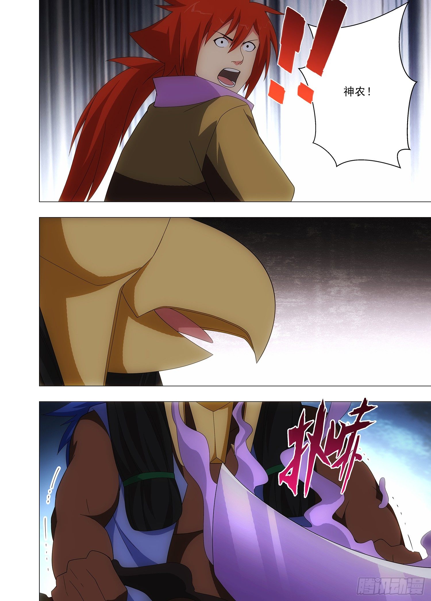 092 属于我的地方-第93话