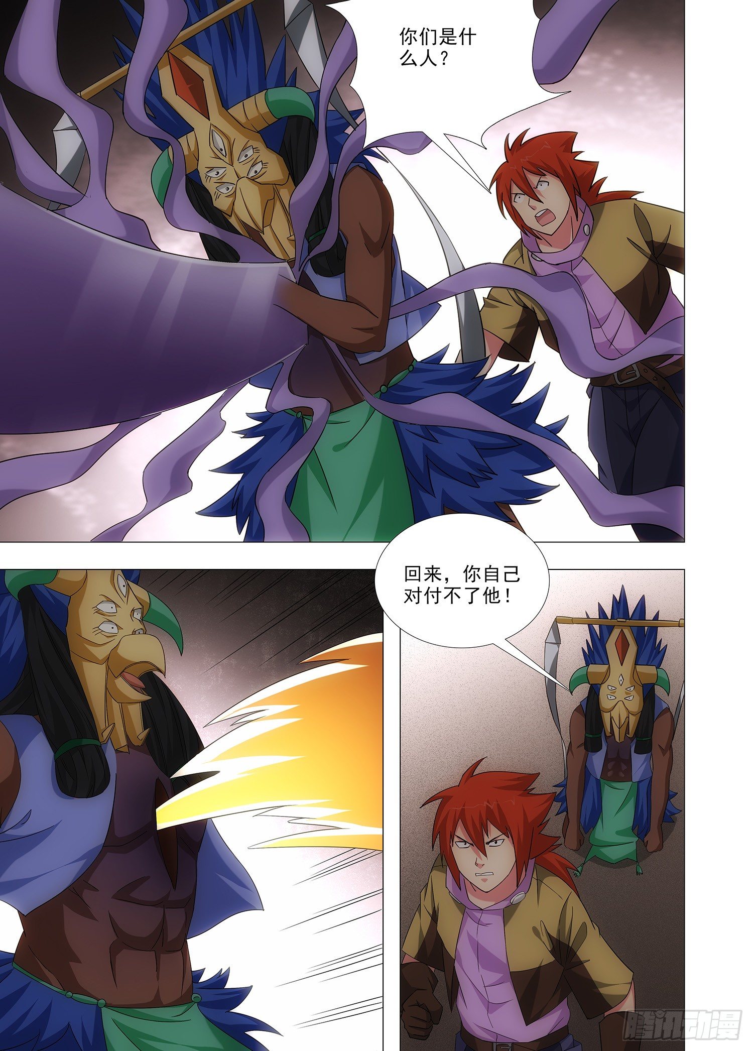 092 属于我的地方-第93话