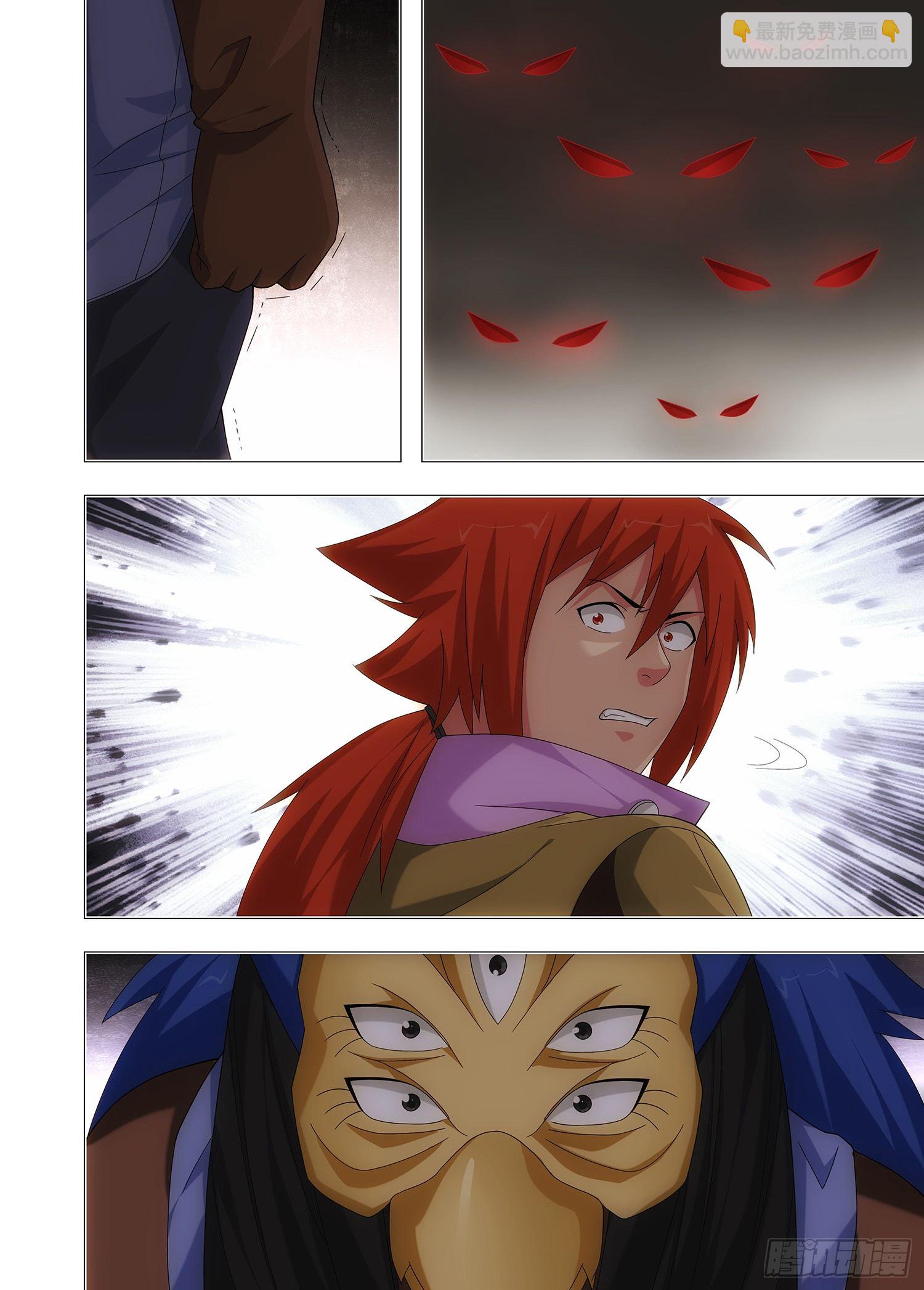 092 属于我的地方-第93话