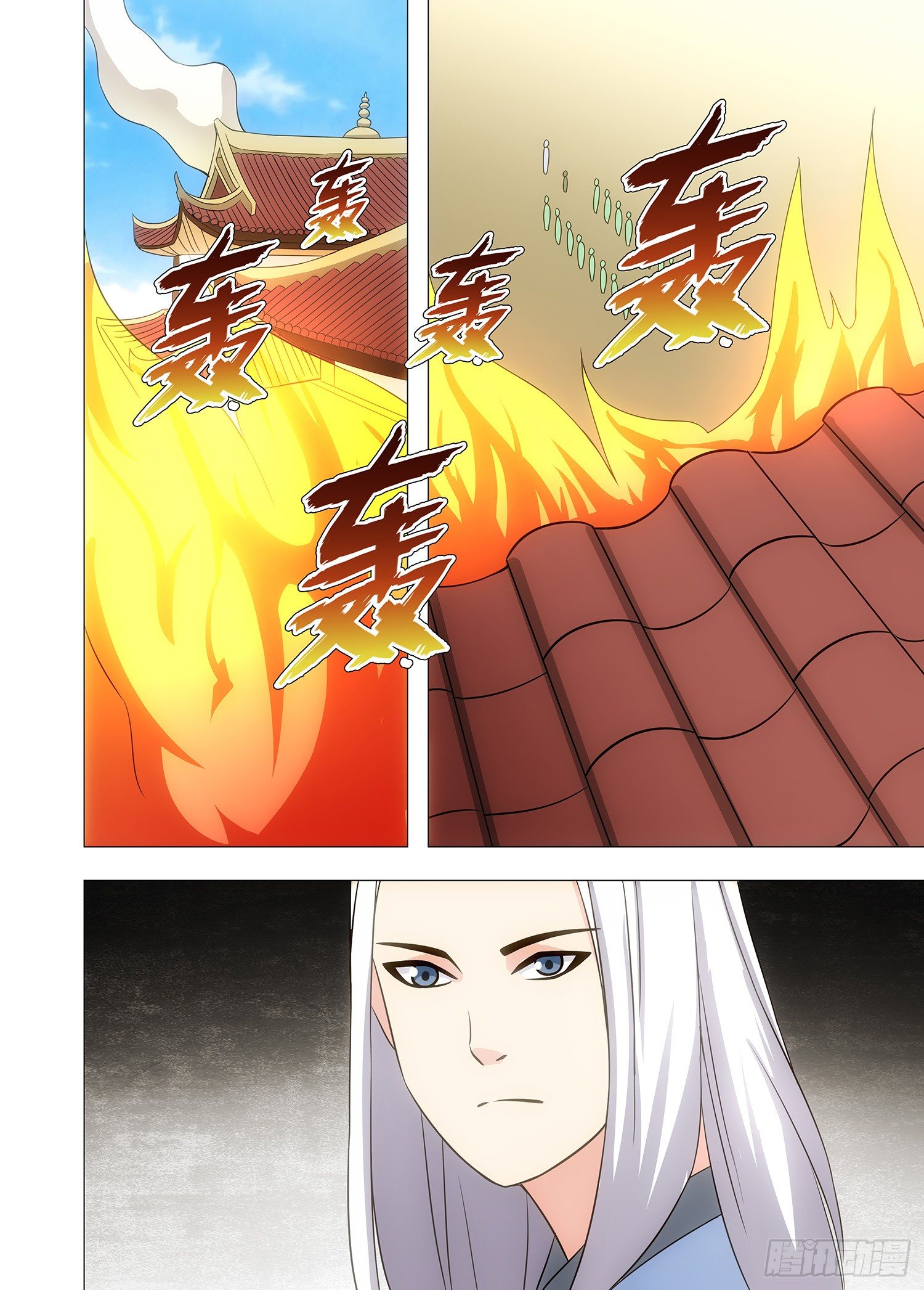 096 来日方长-第97话