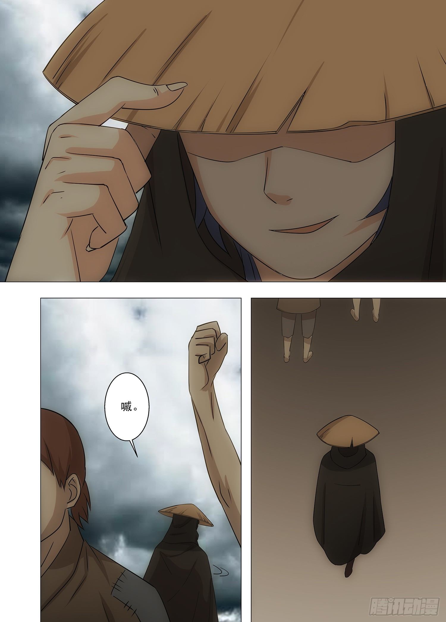 096 来日方长-第97话