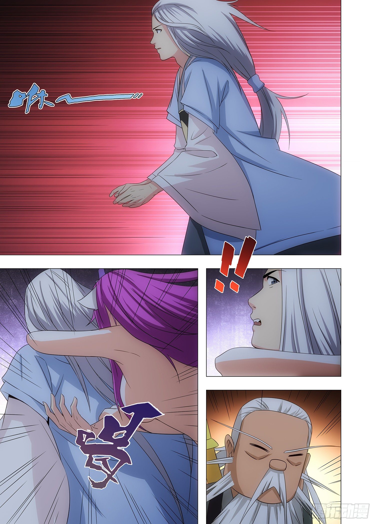 096 来日方长-第97话