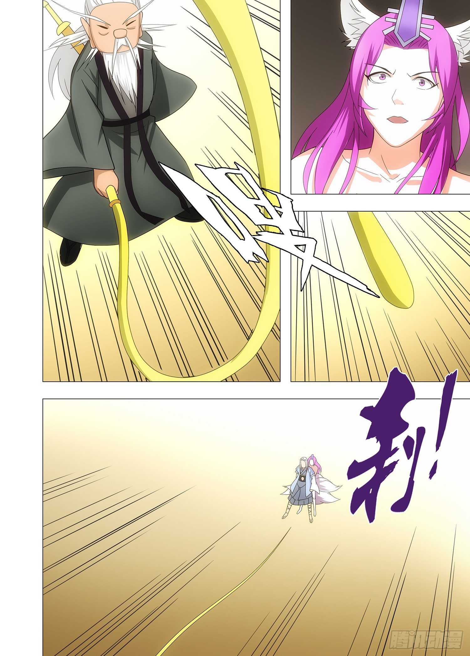 096 来日方长-第97话