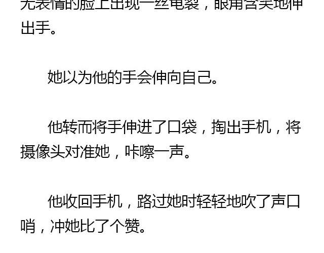 螢火 - 我們都被忘了 Part.1 - 3