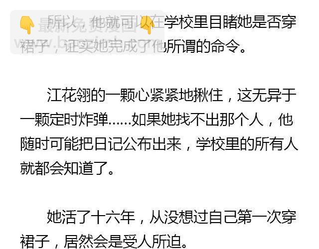 螢火 - 我們都被忘了 Part.1 - 2