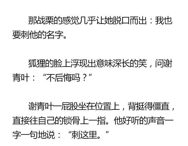 螢火 - 我們都被忘了 Part.7(1/2) - 8