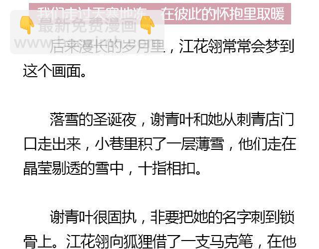 螢火 - 我們都被忘了 Part.7(1/2) - 1