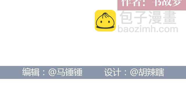 螢火 - 我們都被忘了 Part.7(2/2) - 1