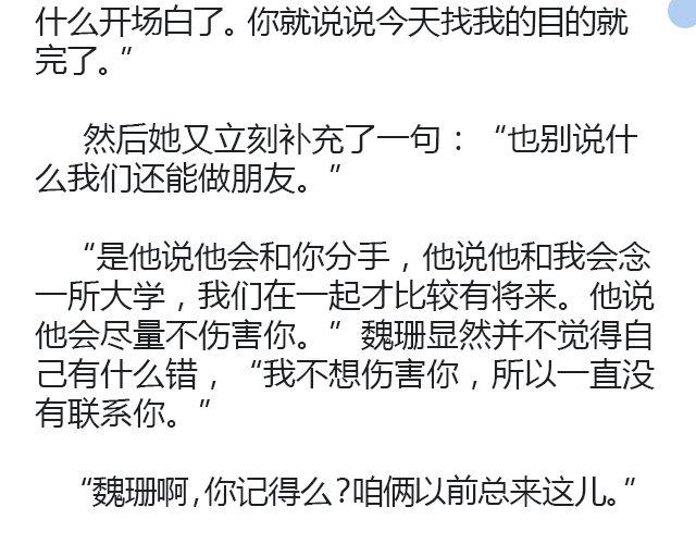 螢火 - 原來時光回來過（上） - 2