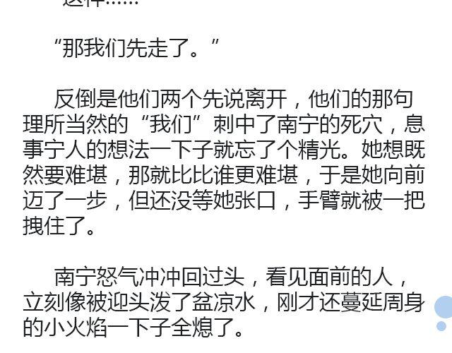 螢火 - 原來時光回來過（上） - 2