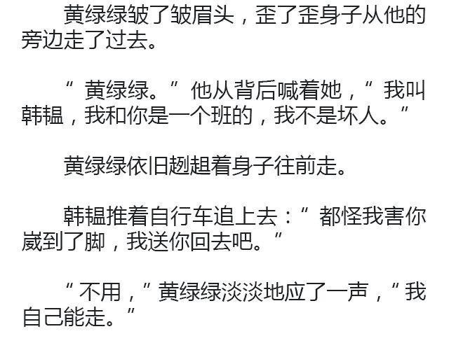 螢火 - 摘星者 | @花涼27(1/2) - 4