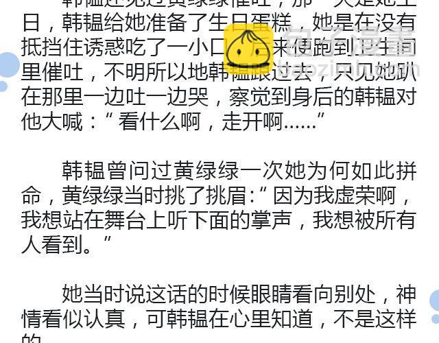 螢火 - 摘星者 | @花涼27(1/2) - 1