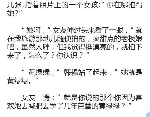 螢火 - 摘星者 | @花涼27(1/2) - 7