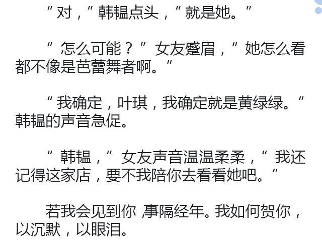 螢火 - 摘星者 | @花涼27(1/2) - 8