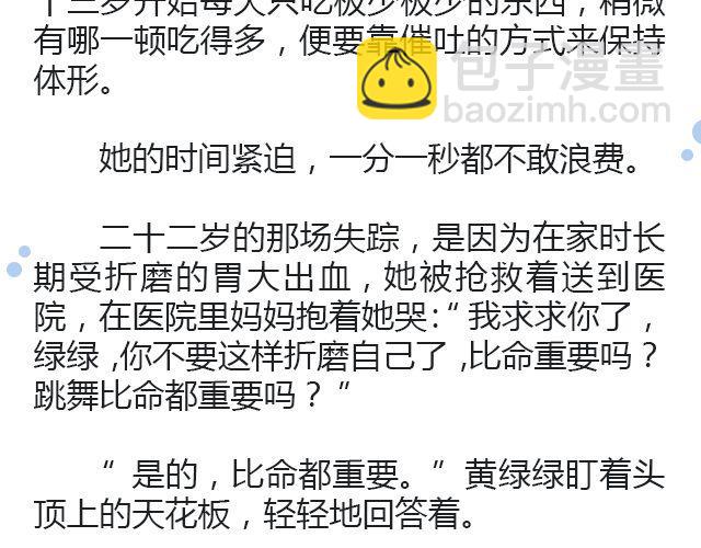 螢火 - 摘星者 | @花涼27(2/2) - 1