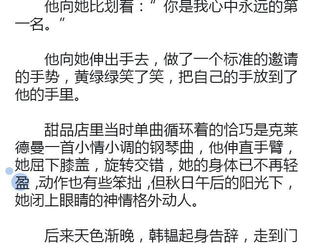 螢火 - 摘星者 | @花涼27(2/2) - 2