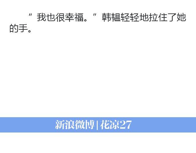 螢火 - 摘星者 | @花涼27(2/2) - 2