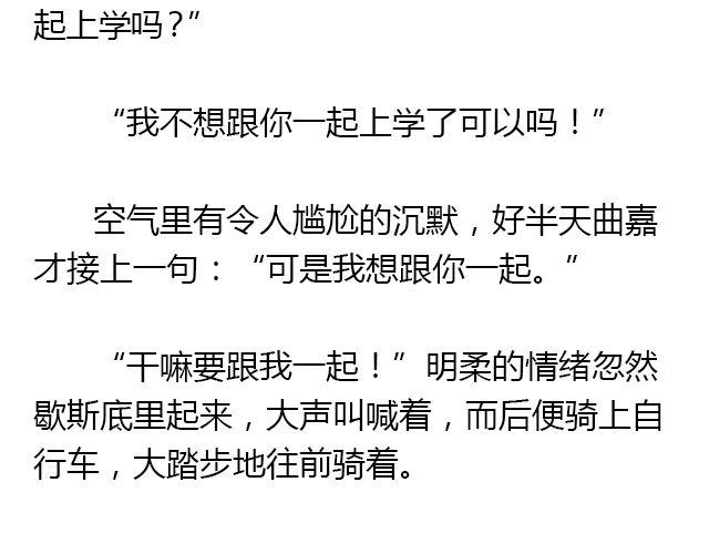 螢火 - 美男兇猛（上） - 1