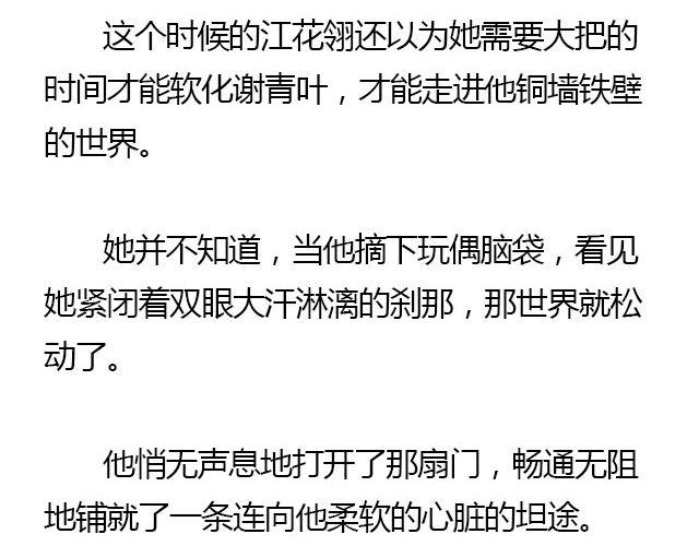 螢火 - 我們都被忘了 Part.3(1/2) - 2