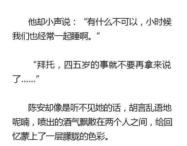 螢火 - 我們都被忘了 Part.5(1/2) - 4