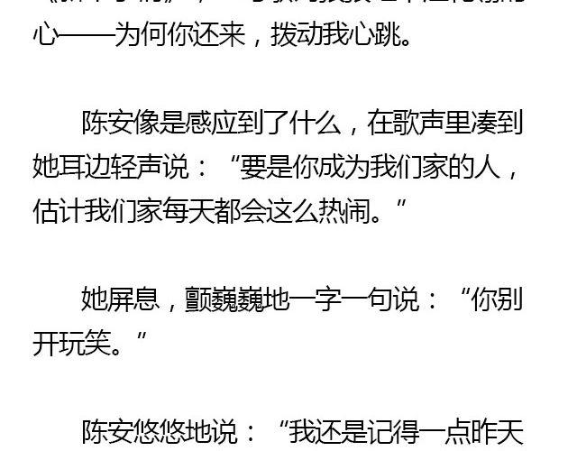 螢火 - 我們都被忘了 Part.5(2/2) - 1