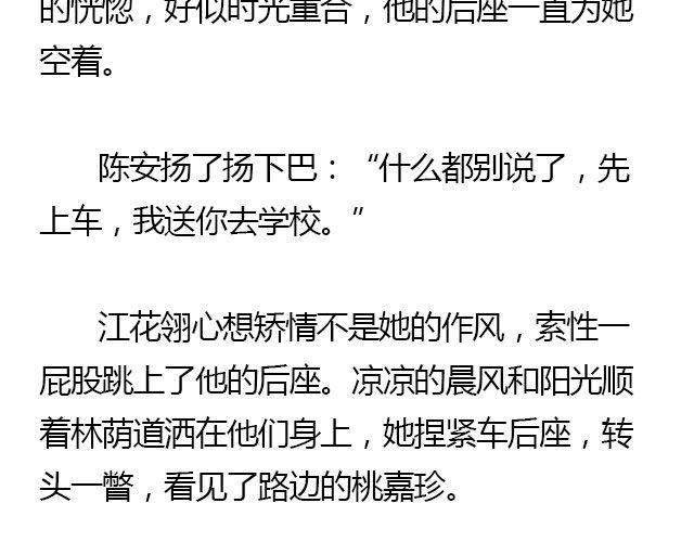 螢火 - 我們都被忘了 Part.5(2/2) - 4