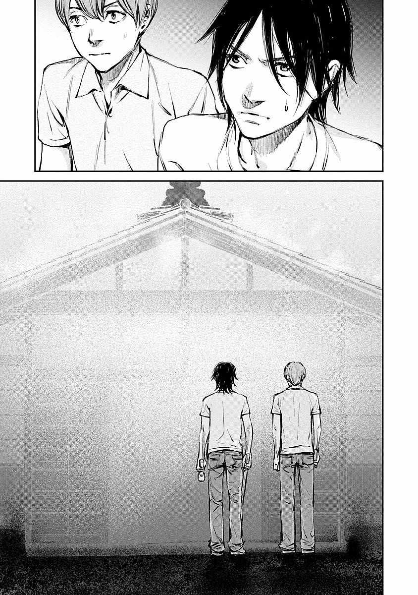 螢火閃爍之時 - 第10話 - 1