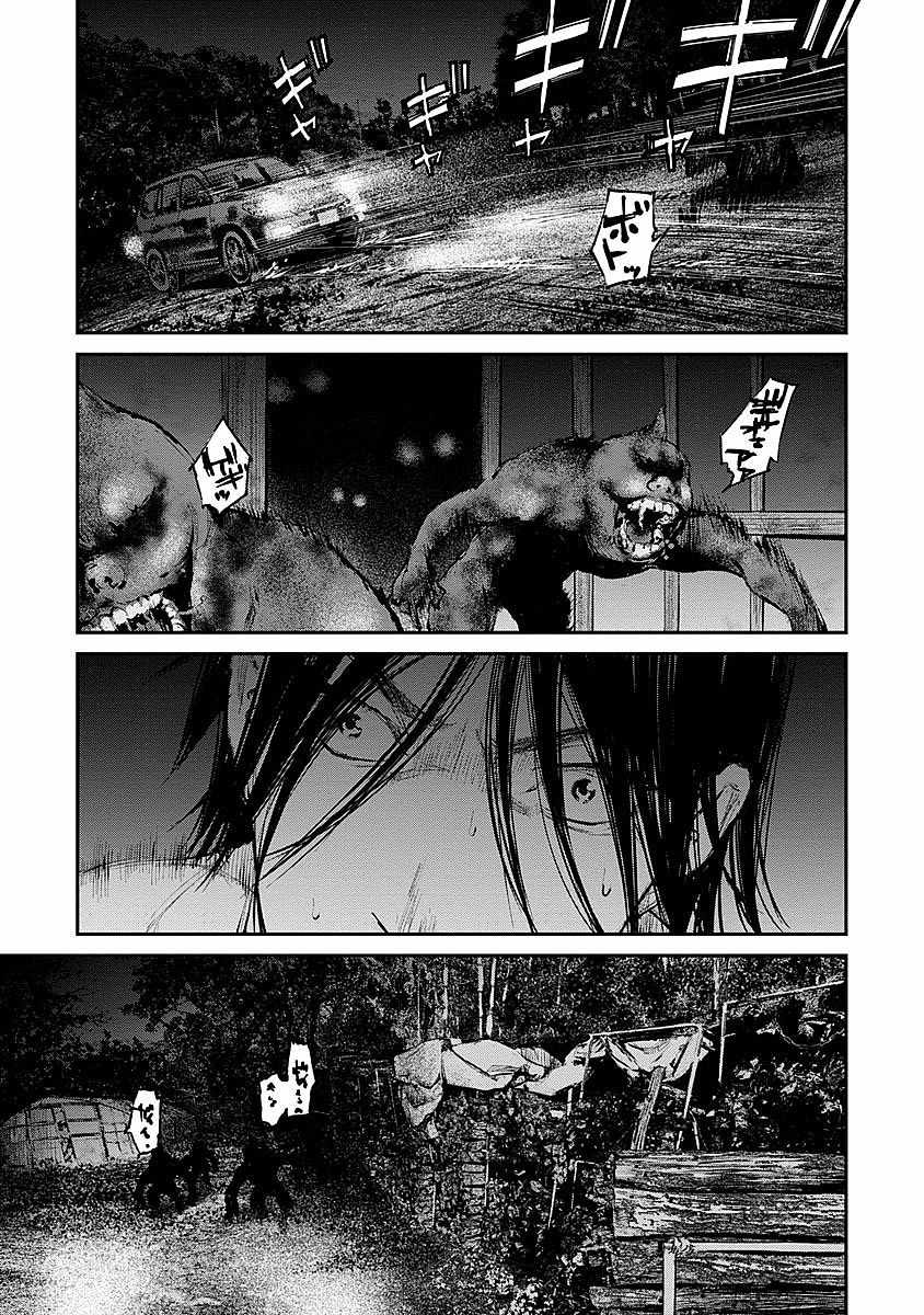 螢火閃爍之時 - 第10話 - 1