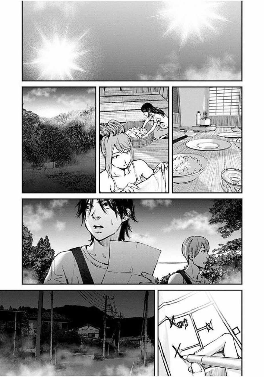 螢火閃爍之時 - 第12話 - 1