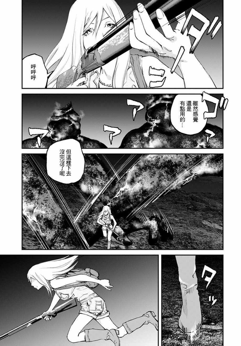 螢火閃爍之時 - 第18話 - 1