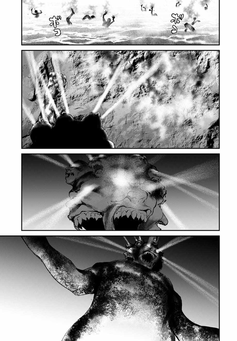 螢火閃爍之時 - 第18話 - 3