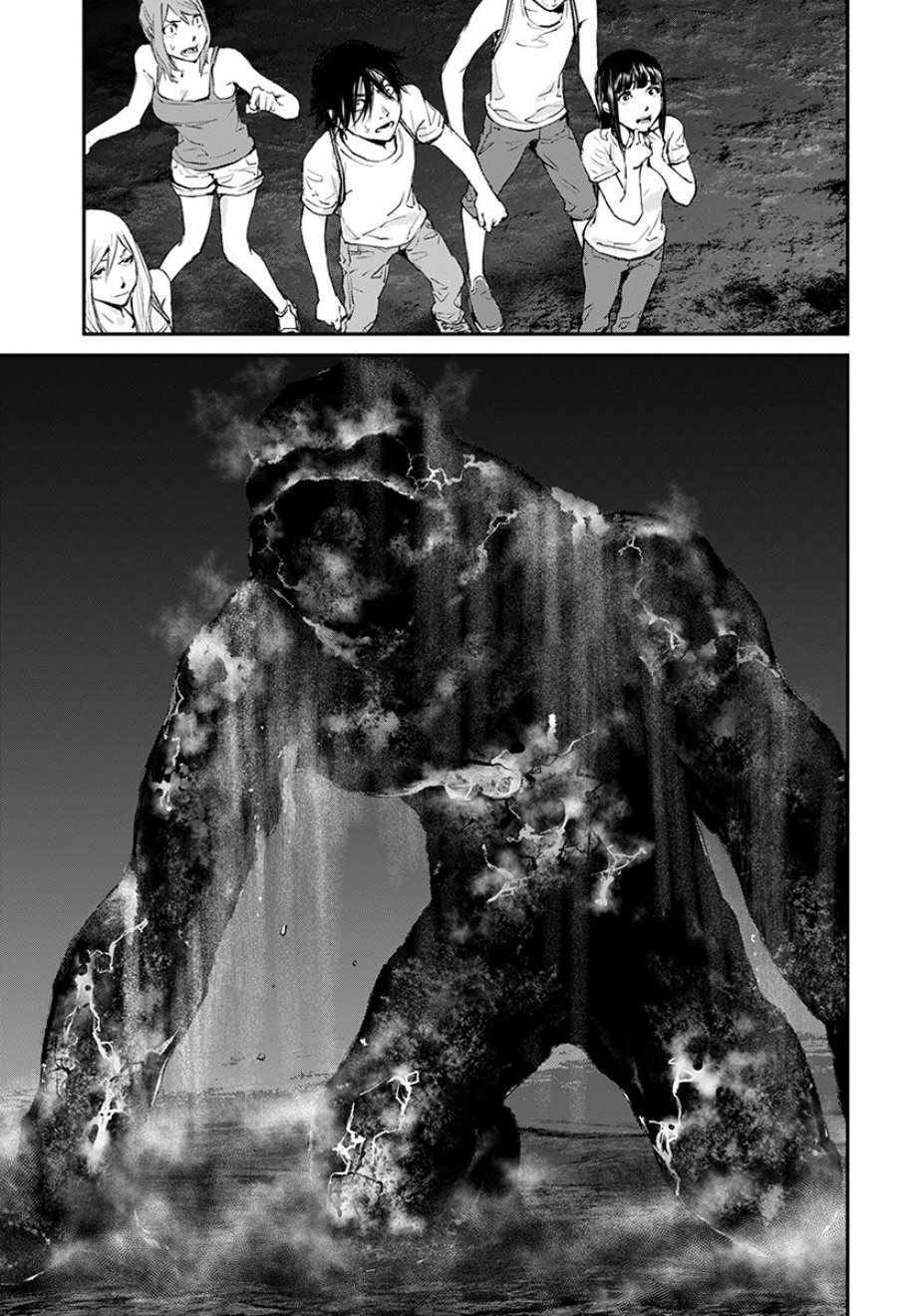 螢火閃爍之時 - 第18話 - 3