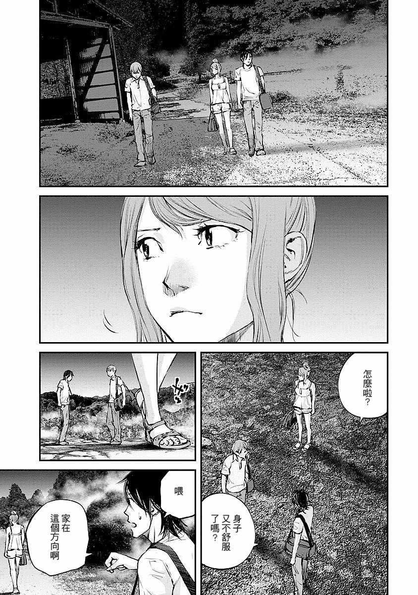 螢火閃爍之時 - 第8話 - 1