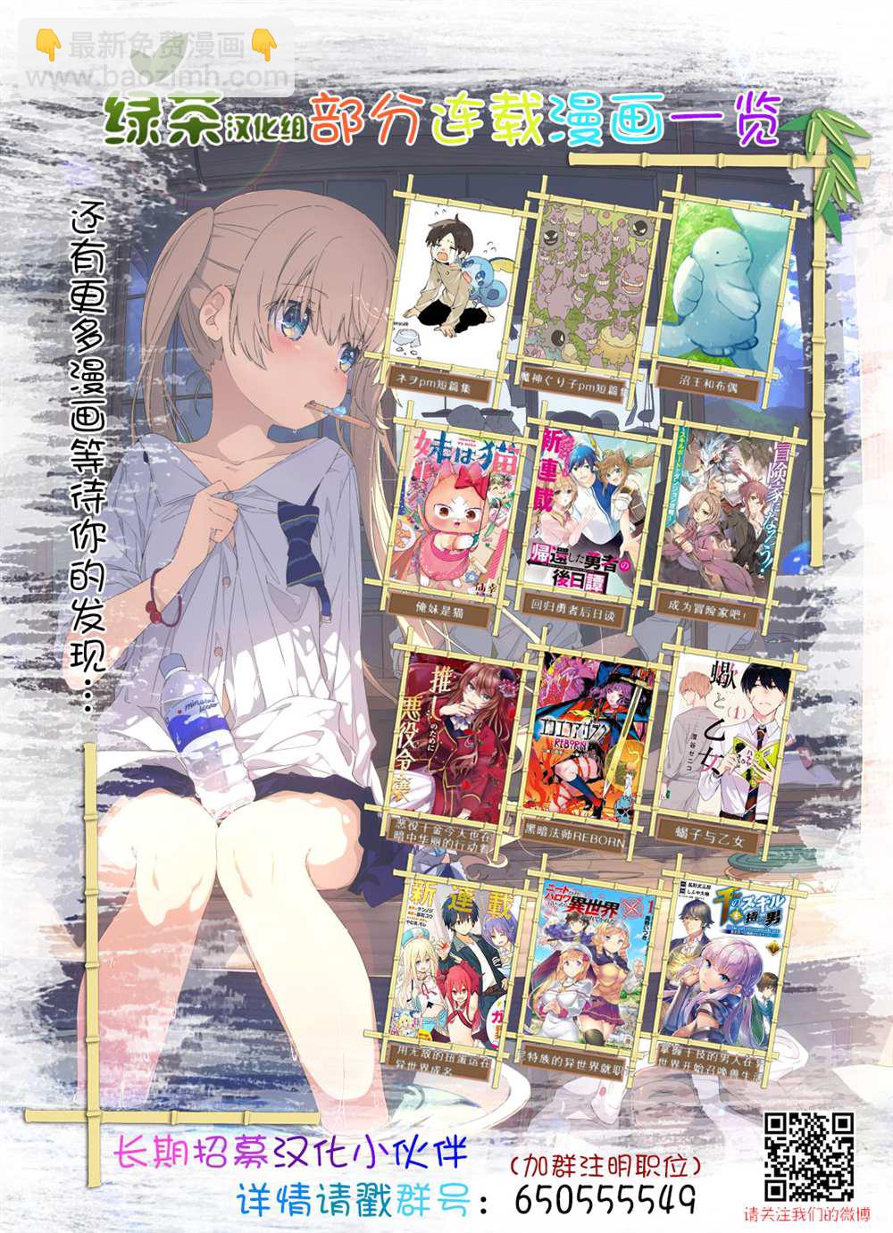 櫻井同學想被注意到 - 第17話 我沒法學習 - 3