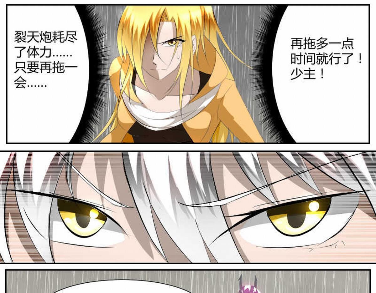 屠神大便-第13话