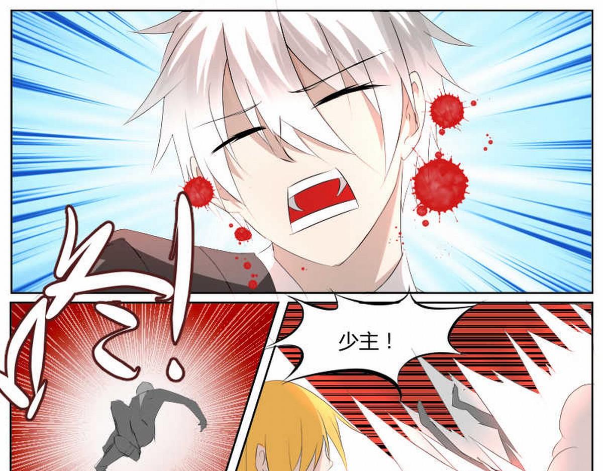 屠神大便-第13话