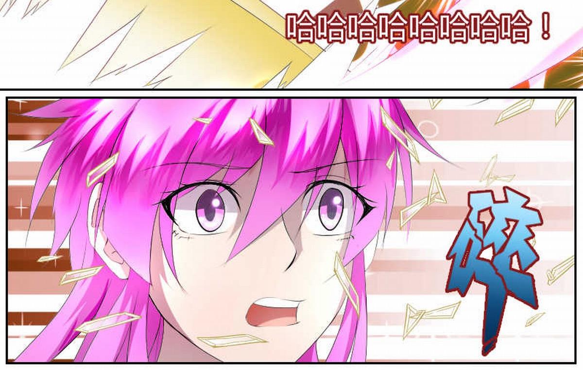 屠神大便-第13话