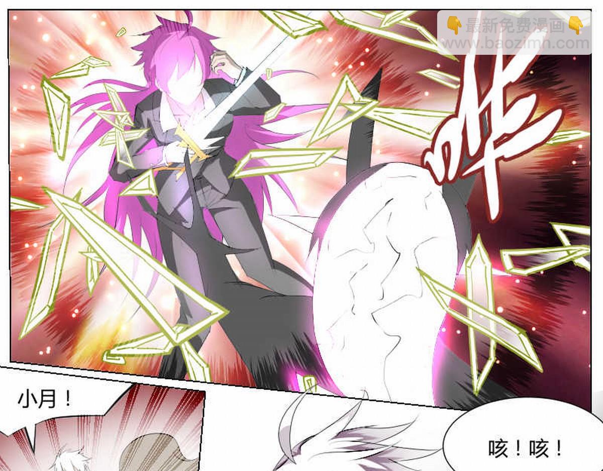 屠神大便-第13话