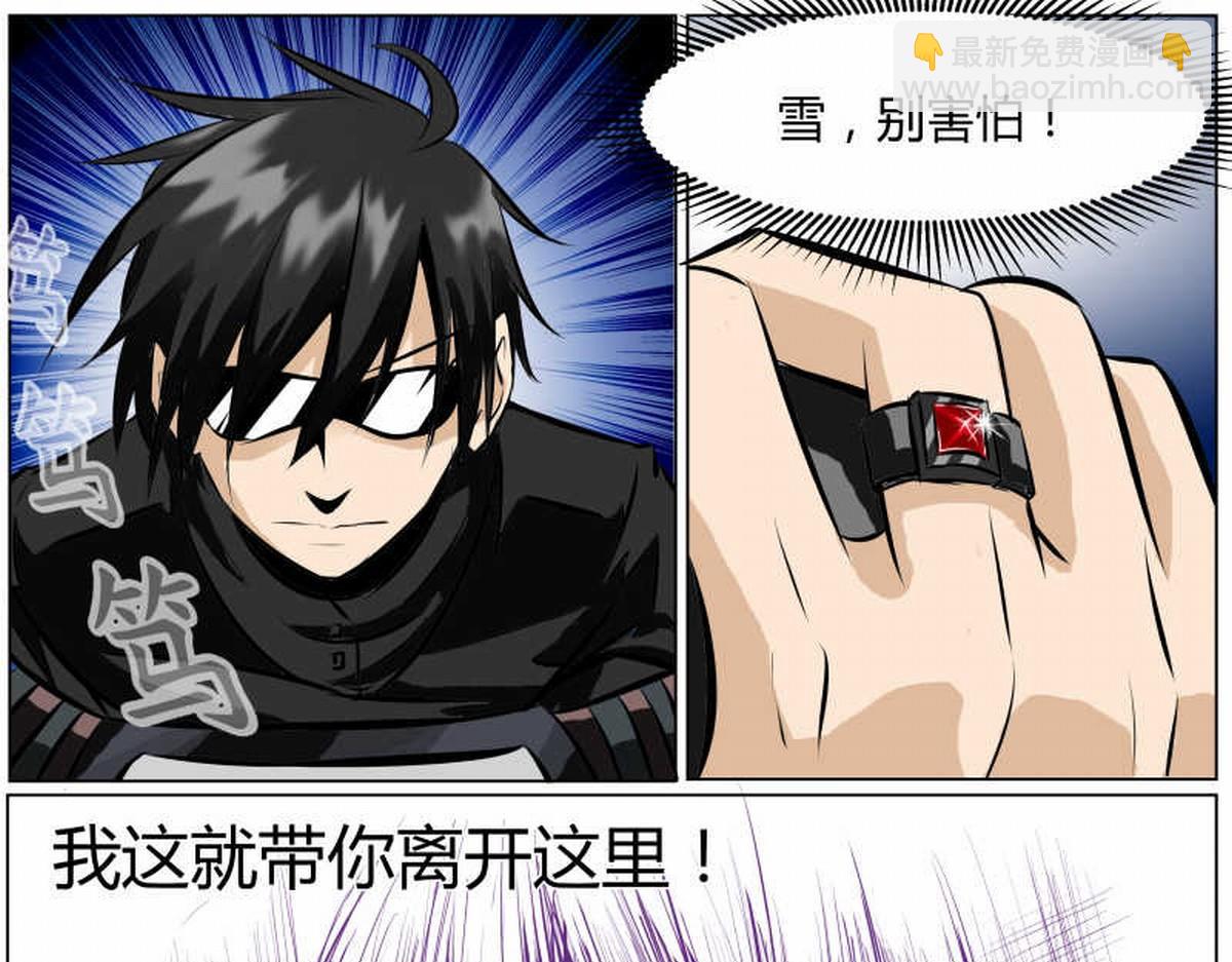 光影界全员集合！-第15话