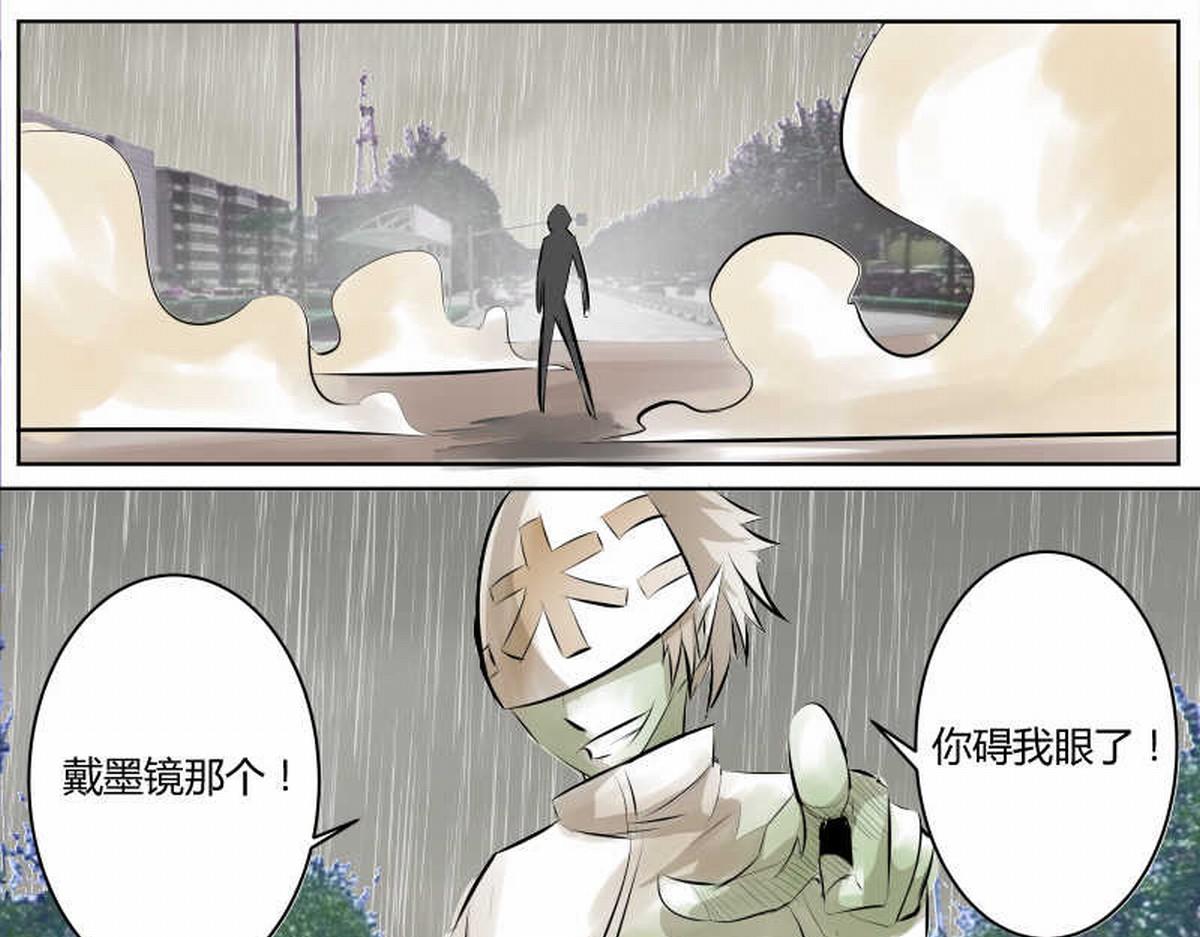 光影界全员集合！-第15话