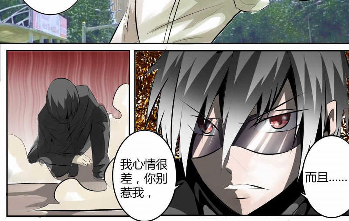 光影界全员集合！-第15话