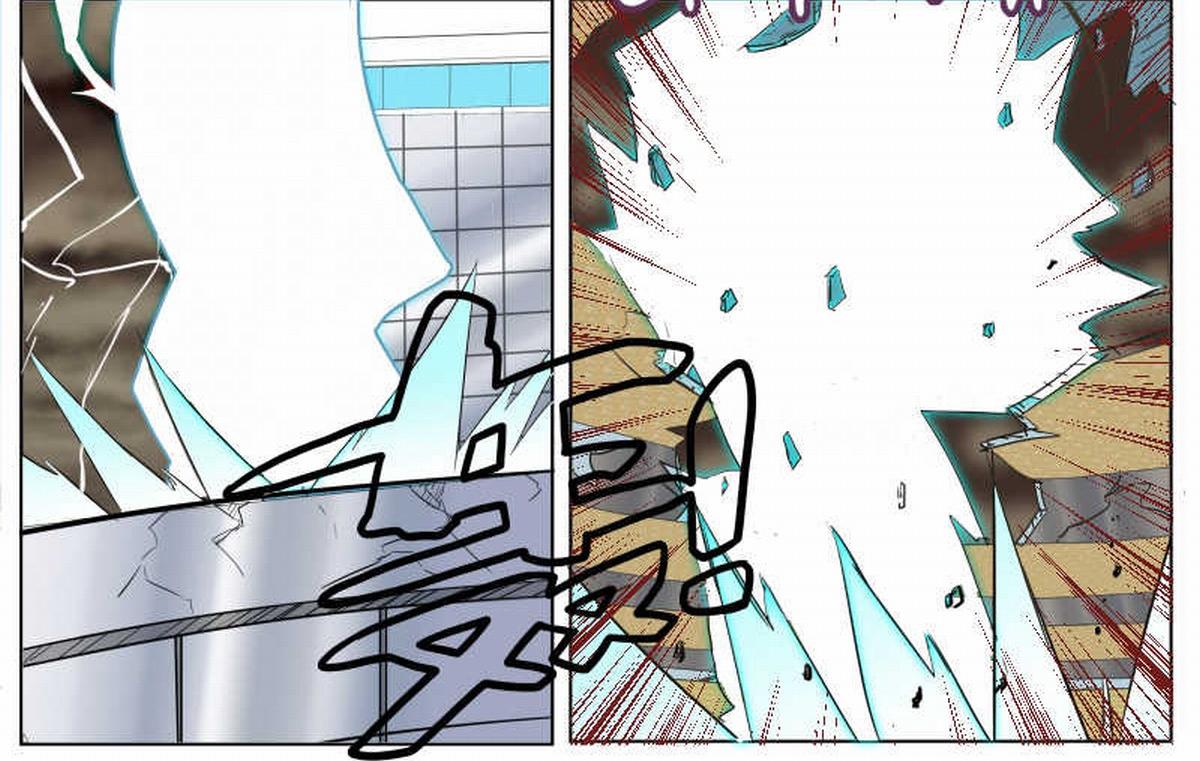 三巨魔之二-第17话