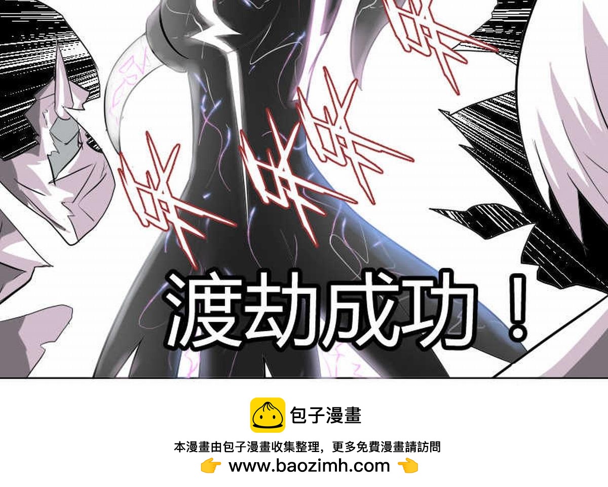 三巨魔之二-第17话