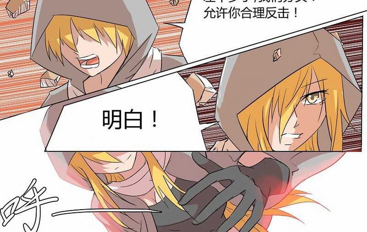 最后一件拍品-第21话