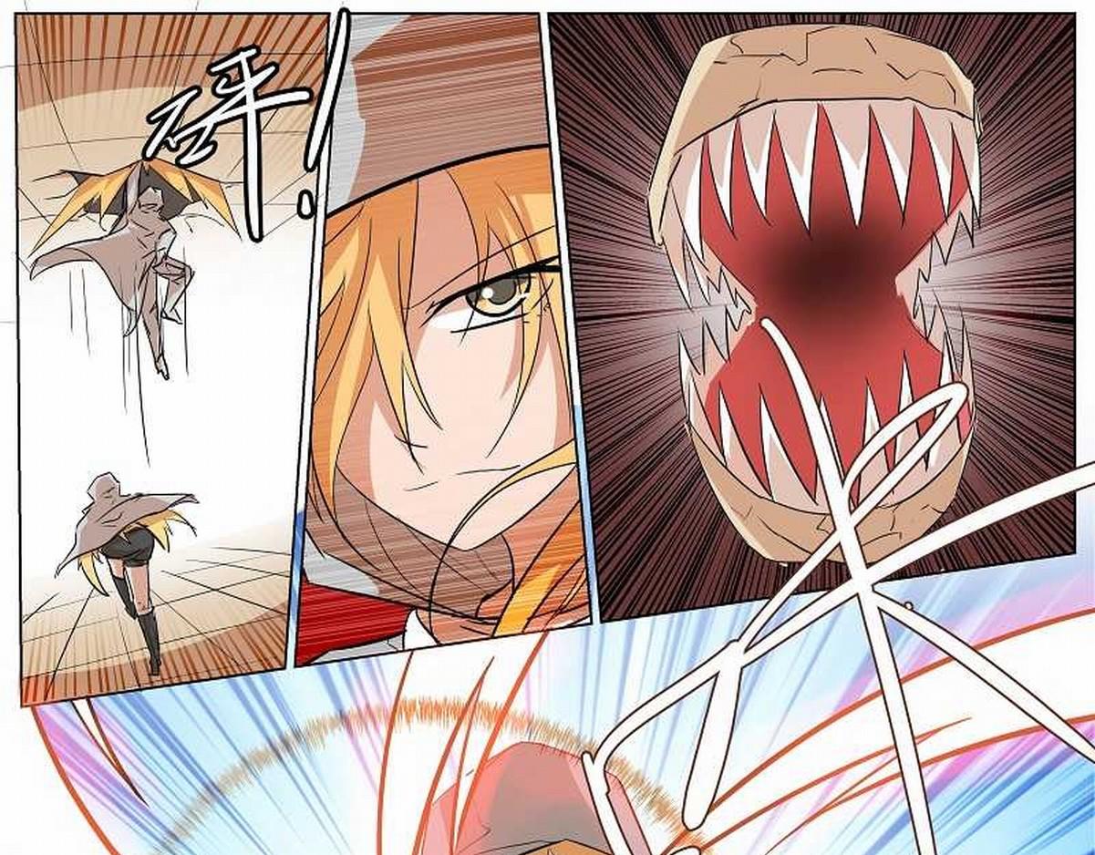 最后一件拍品-第21话